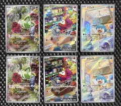 2025年最新】御三家arの人気アイテム - メルカリ