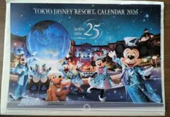 関係者用 東京ディズニーリゾート カレンダー 2026