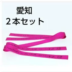 2025年最新】水瀬いのり 銀テープの人気アイテム - メルカリ