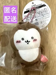 ちいかわ ぷちミニマスコット カブトムシ 匿名配送 - メルカリ