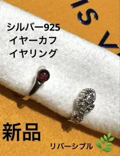 みい様 リクエスト 2点 まとめ商品