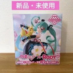 新品未使用 初音ミク x Rody AMP+フィギュア 39 サンキューver.