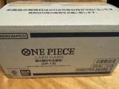 ワンピースカード 受け継がれる意思　未開封1カートン