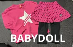 BABYDOLL トレーナー スカート レギンス