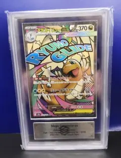 819 【PSA10】カメックスGX RR 010 フルメタルウォール - メルカリ