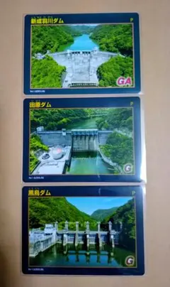2025年最新】岡山 ダムカードの人気アイテム - メルカリ