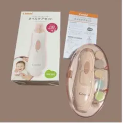 Combi 赤ちゃん用ネイルケアセット　コンビ　ベビーレーベル
