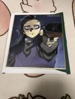 鬼滅の刃 全集中展 作画スタッフ全集中複製ミニ色紙
