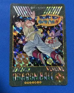 2026年最新】ドラゴンボール ビジュアル 258の人気アイテム - メルカリ