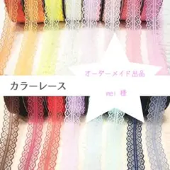 専用　mei 様