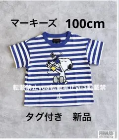 ★新品★マーキーズ　スヌーピー PEANUTS ボーダー半袖Tシャツ　100cmのサムネイル