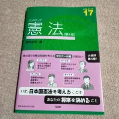 Item thumbnail for item e1d651f2-646b-4be8-a3b4-4c89f53bd49c