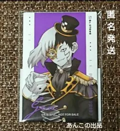 Dr.STONE ドクターストーン あさぎりゲン 怪盗団 BOX特典 缶バッジ