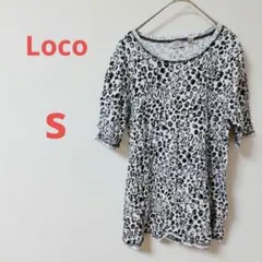 早いもの勝ち✨️Loco レオパード柄【 S】 半袖Tシャツ