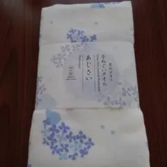 和紋 泉州タオル 手ぬぐいタオル あじさい