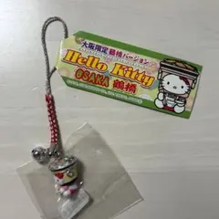 ハローキティ 根付け ご当地キティ 大阪限定 鶴橋バージョン