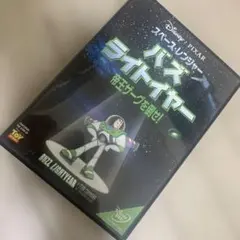 スペース・レンジャー バズ・ライトイヤー/帝王ザーグを倒せ!