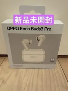 【早い者勝ち】OPPO Enco Buds3 Proのサムネイル