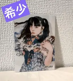 凛花 IDOL FILE Vol.34 フォトアルバム ファントムシータ - メルカリ