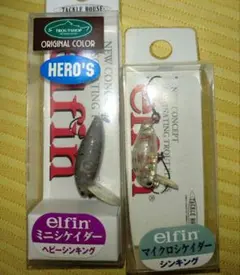 TACKLE HOUSE elfin 2個セット　神楽　オオツカ　オリカラ含むのサムネイル
