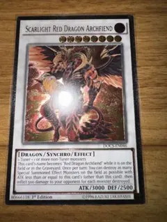 遊戯王 英語 EU版 1st レリーフ レッドデーモンズドラゴンスカーライト