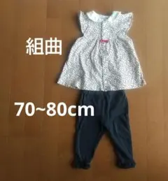 【美品】組曲（KUMIKYOKU）ベビー セットアップ 70〜80cmのサムネイル