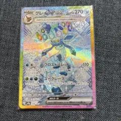 グレイシアex SAR SV8a テラスタルフェスex 206/187