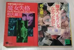 Item thumbnail for item cfa14a7d-9f6d-4db3-b7e9-551e5592e278