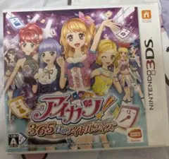 アイカツ！ 365日のアイドルデイズ 3DS