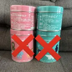 新品　カワイ肝油ドロップ　ビタミンC カルシウム　2缶セットのサムネイル