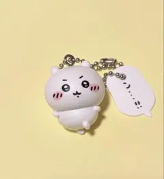 ちいかわ フィギュアキーホルダー2 ちいかわ