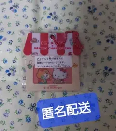 SWIMMER×サンリオ　おうちでほっこり！アクリルキーチェーン　キティ