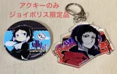文豪ストレイドッグス 芥川龍之介 アクリルキーホルダー バッジセット