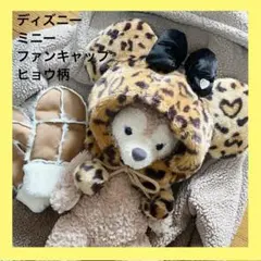 2025年最新】ヒョウ柄 ディズニー ファンキャップの人気アイテム