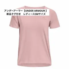 アンダーアーマー【UNDER ARMOUR 】Tシャツ・ヨガ・登山・ランニング