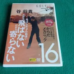 2025年最新】谷将貴 dvdの人気アイテム - メルカリ