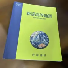 Item thumbnail for item c83cd6ac-d78d-4857-94dc-8ea12dd93877