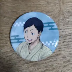 Item thumbnail for item 72f78685-51c8-4eb9-b71f-8bb1718702dd