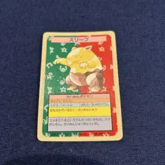 ⭐︎激レア⭐︎ ポケモンカード トップサン スリープ Noなしエラー