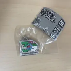 ポケモン　30周年　ガチャ　メタルチャームマスコット　フシギバナ