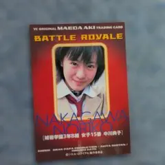 2026年最新】前田亜季 トレカの人気アイテム - メルカリ