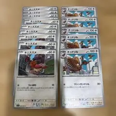 ポケカ メガブレイブ オニスズメ オニドリル 15枚セット