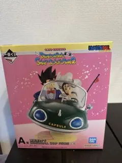 一番くじ ドラゴンボールSNAP COLLECTION2 　A賞 孫悟空＆チチ