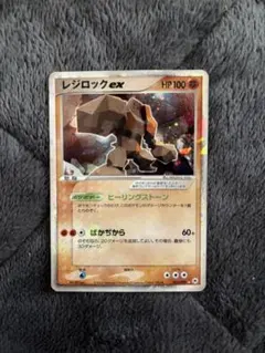 ルカリオ プロモ サイコドライブ ヘイルブリザード ストライクバック