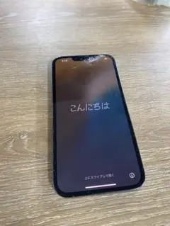 【ジャンク品】iPhone 13 Pro 256GB シエラブルー SIMフリー