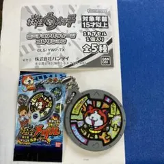 妖怪ウォッチ ミニチュアパッケージコレクション 妖怪メダル第1章