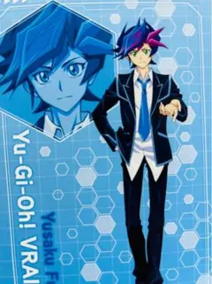 藤木遊作 ポストカード 特典 共に カドスト スキマストア 遊戯王VRAINS