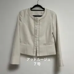 ７号　アッドルージュ　ノーカラージャケット　洗える　ベージュ
