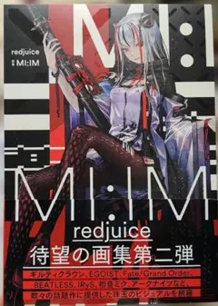 2026年最新】Redjuiceの人気アイテム - メルカリ