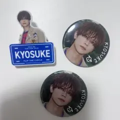 みか様 リクエスト 2点 まとめ商品